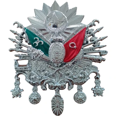 Pileli Store Osmanlı Devlet Arması Vidalı Kabartma Logo Küçük 10X8CM