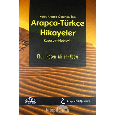 Kolay Arapça Öğrenimi Için Arapça Türkçe Hikayeler Kasasu'n Nebiyyin Ciltli: