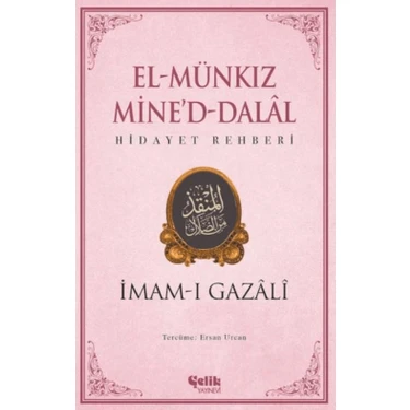 El Munkız Mined Dalal - Hidayet Rehberi - İmam-ı
